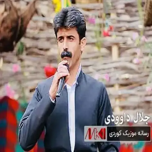 بی به‌قا و بی به‌ین